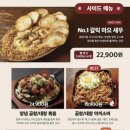 호랑이굴 고잔점 이미지