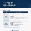 사이버한국외국어대학교 TESOL 대학 이미지