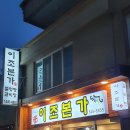 이조본가 이미지