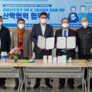 (주)락토메이슨