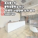 꽃길부동산공인중개사사무소 이미지