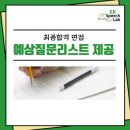 이케이엔지니어링
