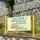 경남하동지역자활센터꿈그린터