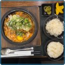 나루키친 - 화성시 동탄공원로1길 8-21 | 나루키친