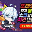 와치킨 - 강서구 곰달래로24길 23 | 와치킨