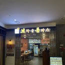 백미당여의도SK증권빌딩점 | 역맛집] ❝브라운 돈까스❞ 홍수치즈더블돈까스, 등심까스 솔직 후기 ++ 매운소스 추가! 여의도 저녁 추천