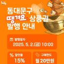 청소년 감성교실 3-세계속의 청소년 이미지