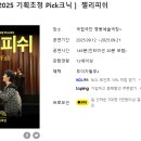 (주)극단가게