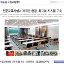 유한공인중개사사무소 이미지