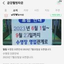 금강웰빙타운 이미지