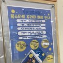 푸른길도서관 | 광주 남구 푸른길 도서관 북스타트 이용후기