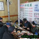 믿음식당 이미지