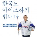 한국인터넷폰(주) 이미지