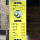 [대전 성남동 / 복합터미널 맛집] 친구야닭한마리칼국수먹자 내돈내산 후기