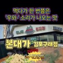 락휴코인노래연습장 김포구래점 네이버블로그