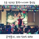 해동검도스쿨 - 창원시 진해구 중원동로 21 | 해동검도스쿨