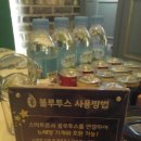 두리음향