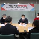 소수의원 이미지