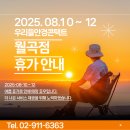 우리들안경콘택트 이미지