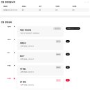 (주)인성 | [취업준비] 2차(인성)면접 후기 (SK그룹사)