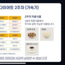 스위치온 - 포천시 | 스위치온