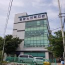 일광노인복지관 네이버블로그