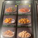 효도치킨한남점 네이버블로그