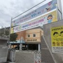 더함학원 - 파주시 해올로 50-47 | 더함학원