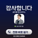 경희공인중개사사무소 | 이문아이파크자이 3단지 사전점검 준비와 점검 가이드 2편