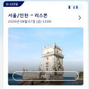 홍춘당구클럽 | 12월 두번째