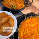 중동분식앞