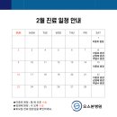 오스본병원 이미지