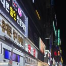 정왕동핸드폰 저렴하게 바꿀 수 있었던 모모텔레콤 방문후기