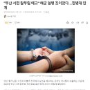 "부산 서면 칼부림 예고" 해군 일병 짓이었다…헌병대 인계 이미지