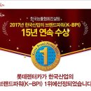한국산업볼트