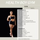 목원헬스 | [ 목원대 헬스장 헬스보이짐 목원대점 PT 추천 천유림 트레이너 ]