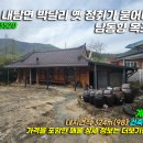 박달3리 이미지