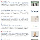 (주)녹십자엠에스 이미지