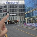 종촌동_중앙프라자 앞 이미지