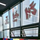 초롱태권도장 이미지