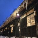 용시삼거리 앞 버스승강장 | 아키타 츠루노유 야마노야도 겨울 후기 신칸센 버스 가는법 전세 노천탕 설국 온천