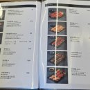 육회바른연어 역삼점