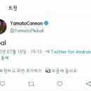 토마토PC방 - 은평구 서오릉로 178 | 토마토PC방