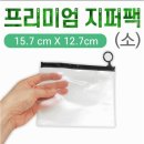 판촉물기프트