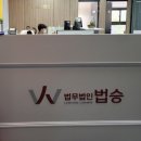 법무법인충청청주분사무소 이미지