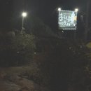 새봄펜션 | 아산 탕정역 맛집 / 고기가 먹고싶다면 훔쳐온제주도새기 추천드려요~