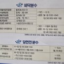 당현천근린공원앞 이미지