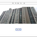 벽산삼협한솔아파트 이미지