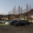 천마온천 이미지