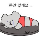 화인폴댄스 이미지